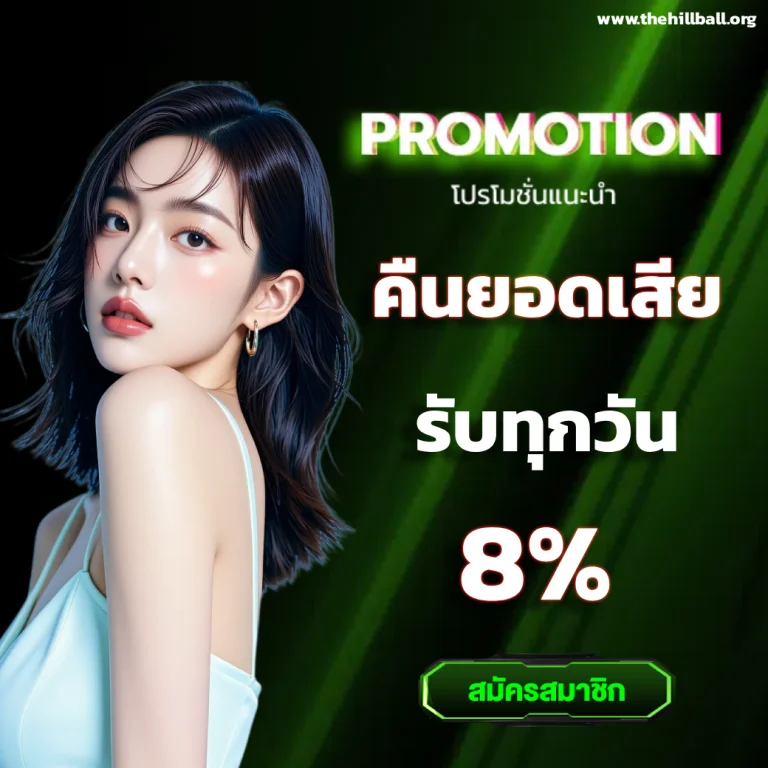 Ufo168